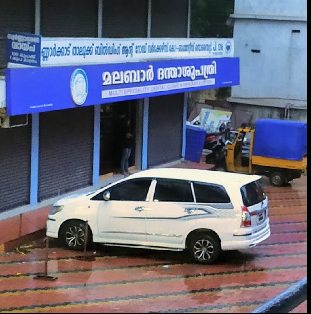 Malabar Dental Care Mannarkkad